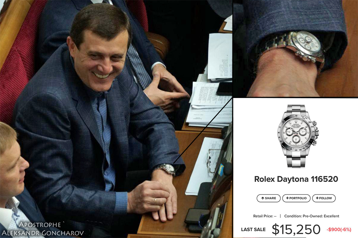 У нардепа в Раде заметили дорогущие часы: стоимость шокирует